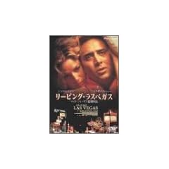 ���[�r���O�E���X�x�K�X [DVD]