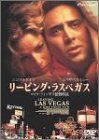 ���[�r���O�E���X�x�K�X [DVD]