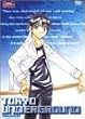 �����A���_�[�O���E���h ��1�� [DVD]