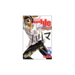 School Rumble(6) ����� (���N�}�K�W���R�~�b�N�X)