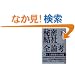 �閧���БS�_�l�q�����r�l�މƒ{���̖�]