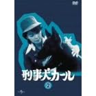 �Y�����J�[�� Vol.2 [DVD]
