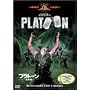�v���g�[���q���ʕҁr [DVD]