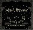 MISIA ����̃��C�� -Best Acoustic Ballade-
