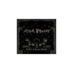 MISIA ����̃��C�� -Best Acoustic Ballade-