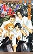 �搶! (15) (�}�[�K���b�g�R�~�b�N�X (3465))