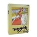 ���X���N~Westside Story~ BOX I [DVD]