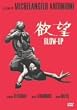 �~�] [DVD]