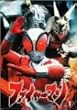 �t�@�C���[�}�� VOL.1 [DVD]