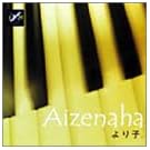 Aizenaha