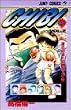 CHIBI 2 (�W�����v�R�~�b�N�X)