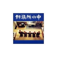�Y�����̒�