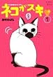�l�R���X�L�@�i1�j (���C�hKC Kiss (353))