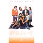 �܂��ӂ���(4) [VHS]