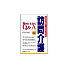 �K���썢�����Ƃ���Q&A