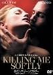 �L�����O�E�~�[�E�\�t�g���[ [DVD]