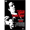 �ǌ��� [DVD]