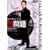 �����(���E�}���^�C) [DVD]