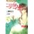 �f�U�C�i�[ (�O��) (Queen�fs comics premium)