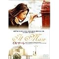 �C���}�[�� [DVD]