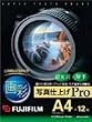 FUJIFILM �C���N�W�F�b�g�y�[�p�[������ ��掆�x�[�X ����A4 (210x297)12������ WPA412PRO