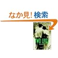 Two Lives Level 3 (Cambridge English Readers)
