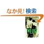Two Lives Level 3 (Cambridge English Readers)