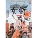 ��ZEGEN�� [DVD]