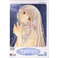 ����т��c Disc.5 [DVD]