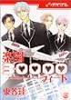 �y��30000�t�B�[�g�\All Nippon Air Line (�W���l�R�~�b�N�X)