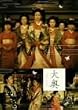 �剜�X�y�V����~�����̏�����~ [DVD]