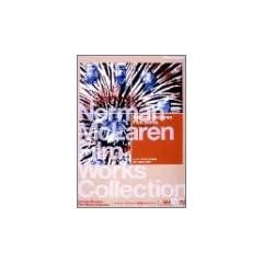 �m�[�}���E�}�N��������i�R���N�V���� [DVD]