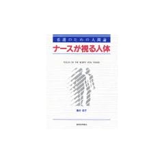 �Ō�̂��߂̐l�Ԙ_�@�i-�X������l�� (�n�}���E�i�[�X)