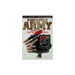 �p�C�i�b�v��ARMY (Operation 2) (���w�ٕ���)