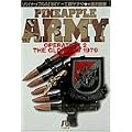 �p�C�i�b�v��ARMY (Operation 2) (���w�ٕ���)