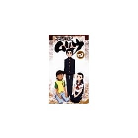�w����L�������E �l [VHS]
