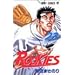 ROOKIES 23 (�W�����v�E�R�~�b�N�X)