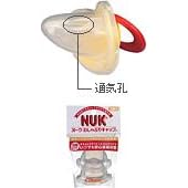NUK (�k�[�N) ������Ԃ� �L���b�vHT