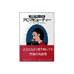 2�T�ԂŔ������Ȃ�A���}�r���[�e�B�[