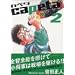 capeta �J�y�^ (2) (KC�f���b�N�X)