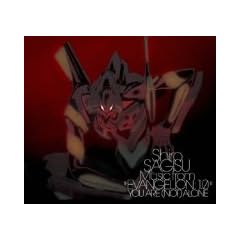 Shiro SAGISU Music from�gEVANGELION:1.0 YOU ARE(NOT)ALONE�h