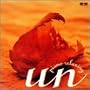 Un ~piano relaxing~
