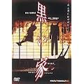 ������ [DVD]