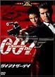 007 / �_�C�E�A�i�U�[�E�f�C [DVD]