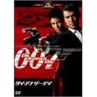 007 / �_�C�E�A�i�U�[�E�f�C [DVD]