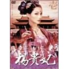�k�M�� �� [DVD]