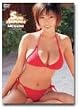 MEGUMI : �T���V�����[ [DVD]