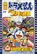 �f��h�������� �̂ё��ƃu���L�̖��{ [DVD]