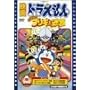 �f��h�������� �̂ё��ƃu���L�̖��{ [DVD]