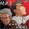 �Ό�2 �r�c�G��VS�������O